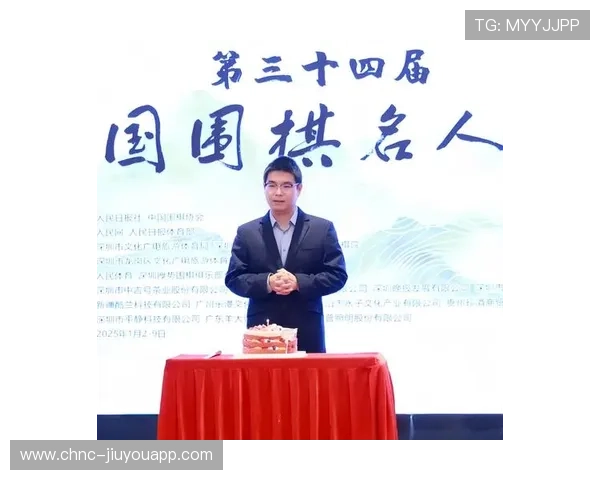 芈昱廷在“湾区杯”围棋大棋士赛中晋级决赛，围棋 芈昱廷